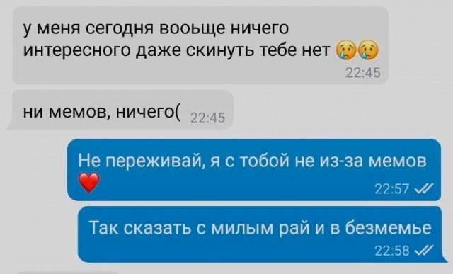 Весёлый полтишок 18.01.24