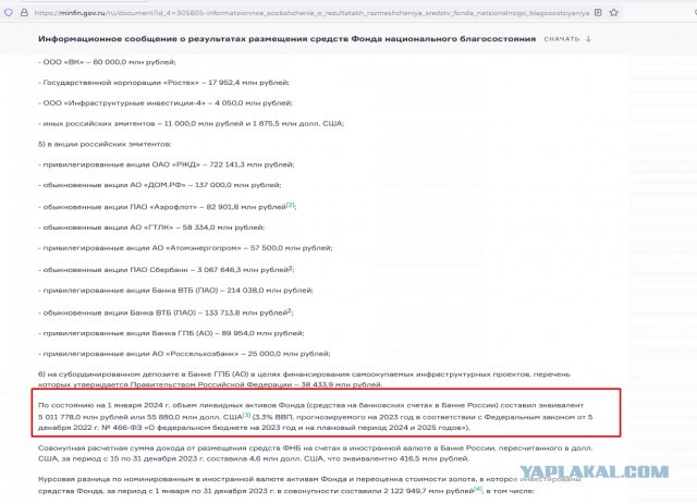 Франция предоставит Украине «умные» авиабомбы AASM Hammer