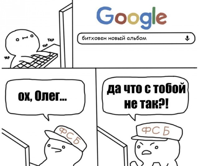 Немного немного