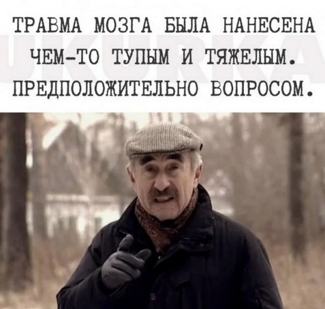 Тлидцать тли от 20 февлаля
