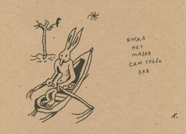 Юмор в картинках и без