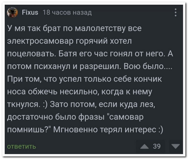 Забавные комментарии из социальных сетей (26.02.24)