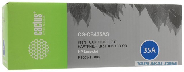 Чернила дороже золота и блокировки из-за неоригинальных картриджей: у HP теперь проблемы с продажей принтеров