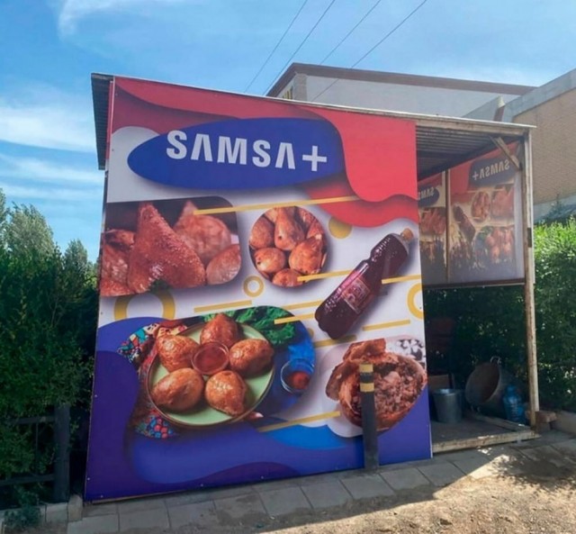 Отряд быстрого деградирования