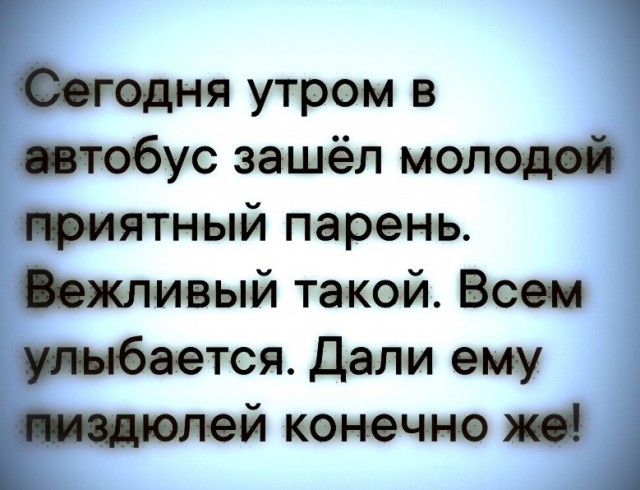 Так себе картинки 29.03.24