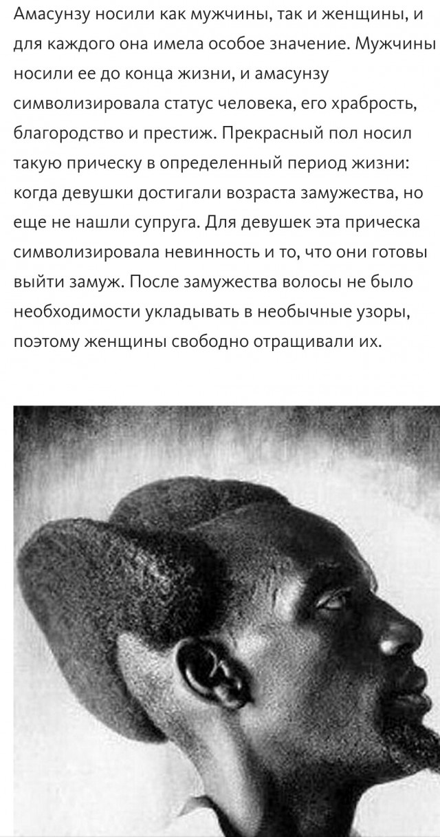 Немного истории в фото от 03.04.2024
