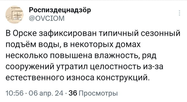 Обстановка в Орске спустя 10 часов после прорыва дамбы
