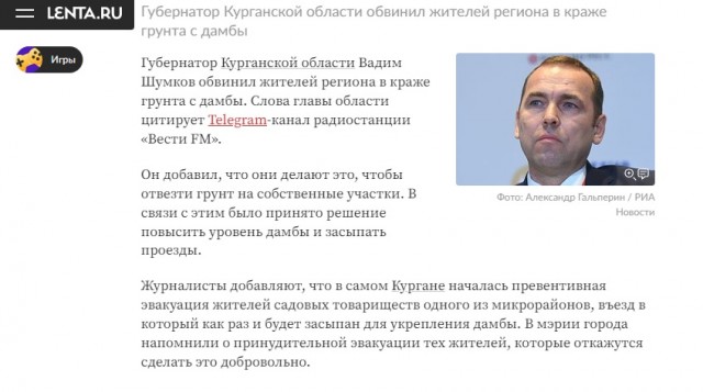 В Орске люди собрались на главной площади города, они жалуются на местные власти и на размер выплат после потопа