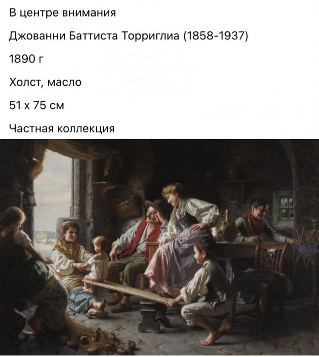 Арт-воскресенье
