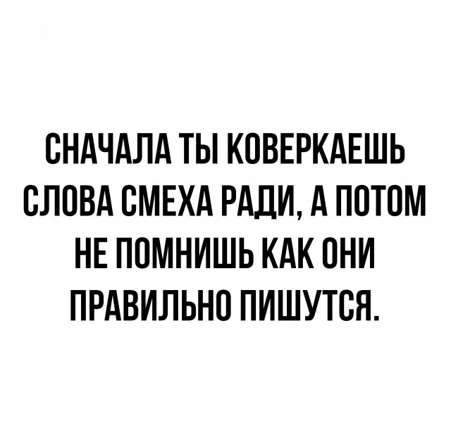 Нуштош 13.06.2024