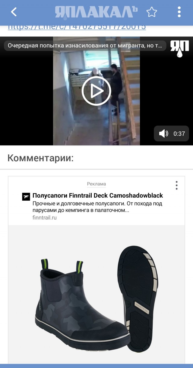 Ещё одна попытка из Свердловска