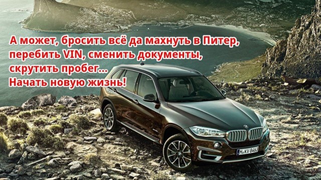 Сборник бабаянов или неожиданная помойка