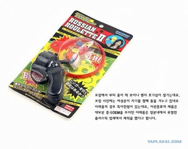 Mega fire blaze roulette