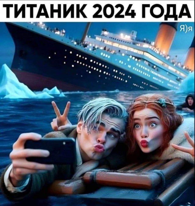 Посмеялся сам - поделись с другом!!!