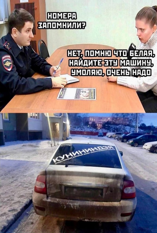Так себе картинки 01.09.24