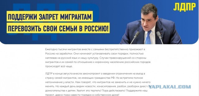 Поддельные преподаватели фальсифицировали результаты экзаменов мигрантов.