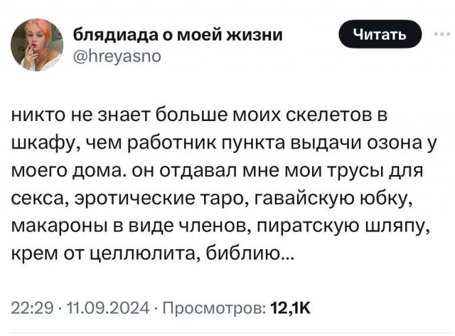 Картинки разные с надписями и без