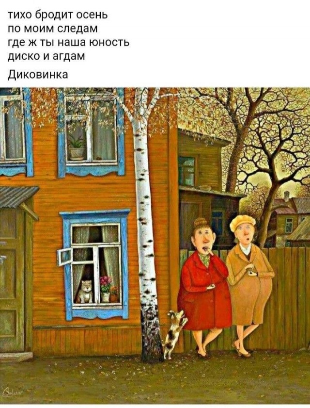 Картинки и стишки депресняшки - 5