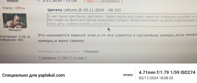 А у нас зима