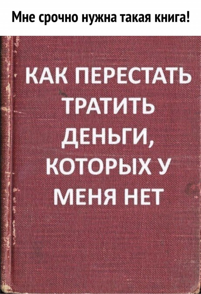 Весёлые картинки