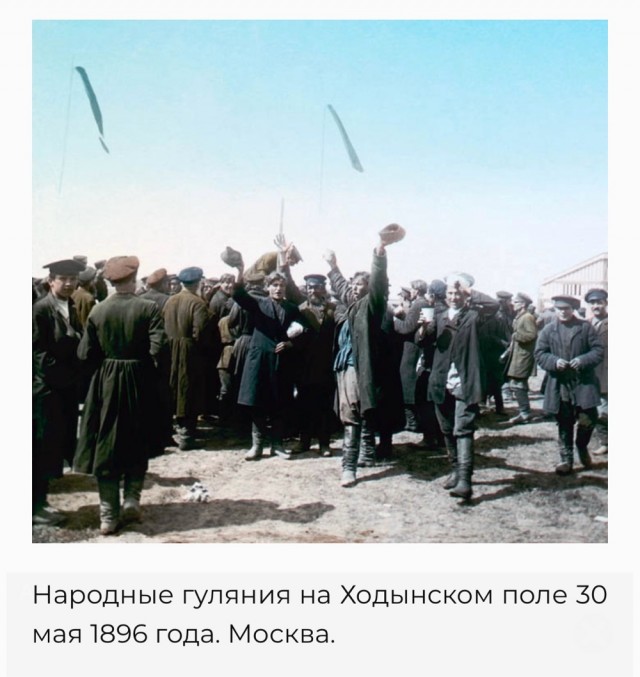 Москва дореволюционная - 14