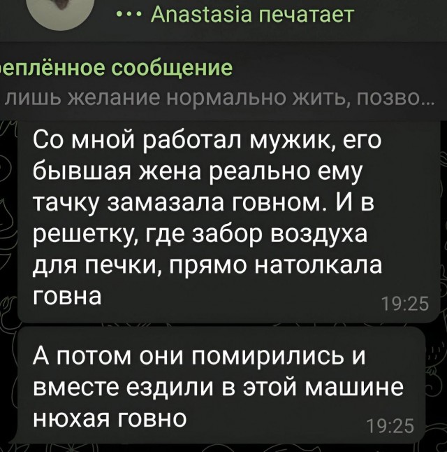 Всего понемногу. От 22.01.2025