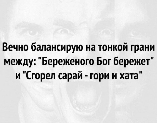 Картинки выходного дня