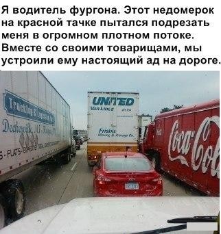 Не подрезайте, друзья!