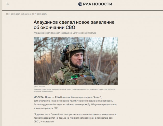 Лавров и Рубио провели телефонный разговор по инициативе Вашингтона