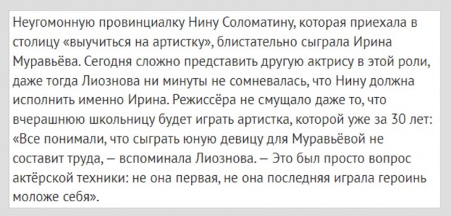Интересные снимки известных людей 24.02.25