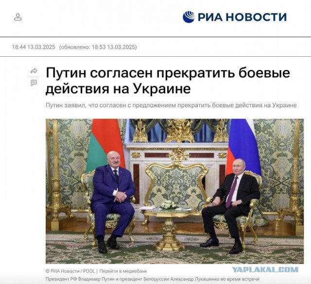 Россия выступает за перемирие с Украиной на 30 суток. Но вопрос в том, как этот срок будет использоваться — Путин