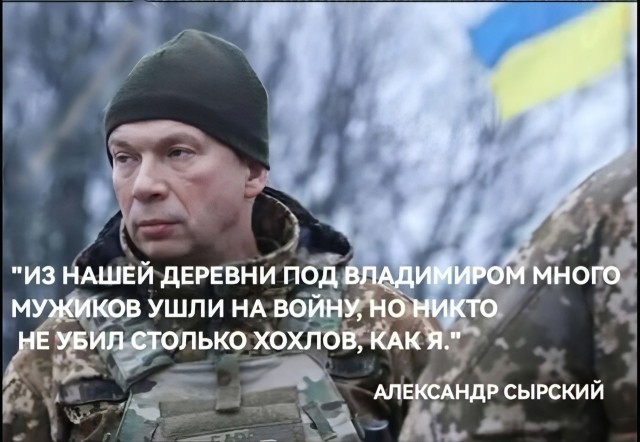 «70 тысяч украинских солдат в Курской области погибли напрасно». — британское издание The Hull Daily Mail