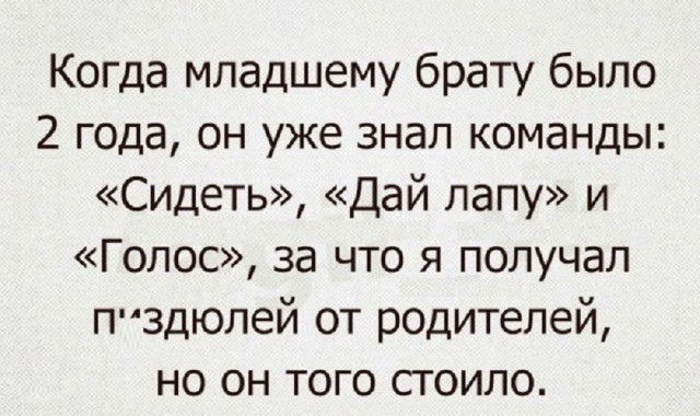 Так себе картинки 18.03.25