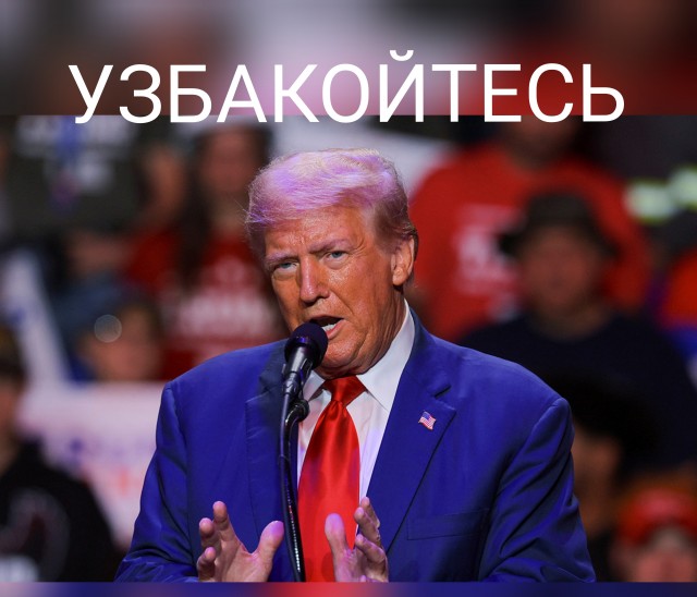 США повышают пошлины на Китай до 125%