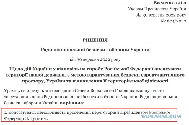 Владимир Зеленский заявил, что будет ждать Владимира Путина в Турции 15 мая