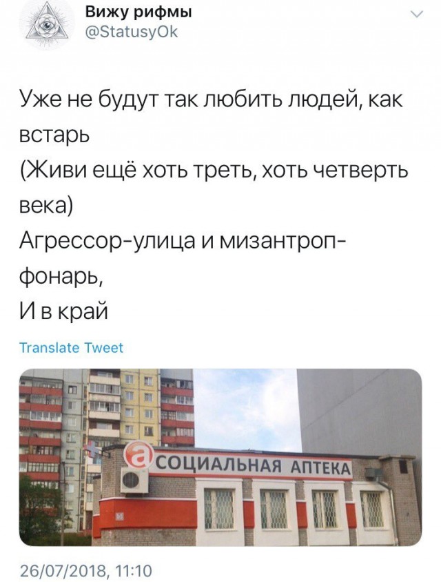 Деградильня