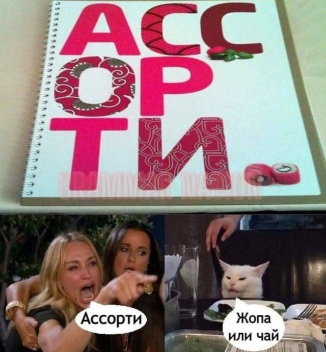 Так себе картинки 31.05.25
