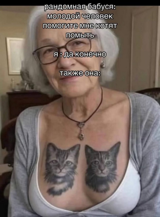 А не забыли ли мы все...