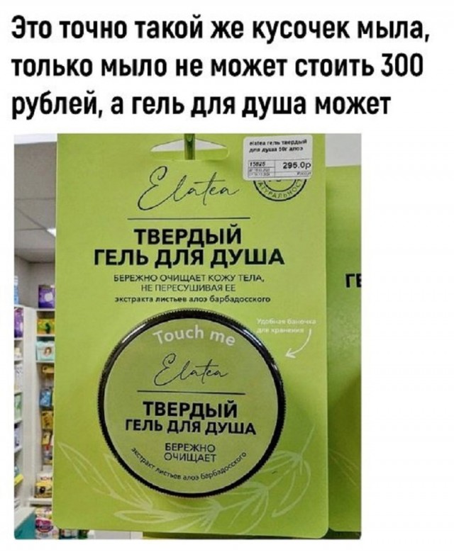 Так себе картинки 04.07.25