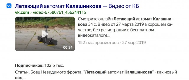 Индусы к АК приделали пропеллеры и крылья!