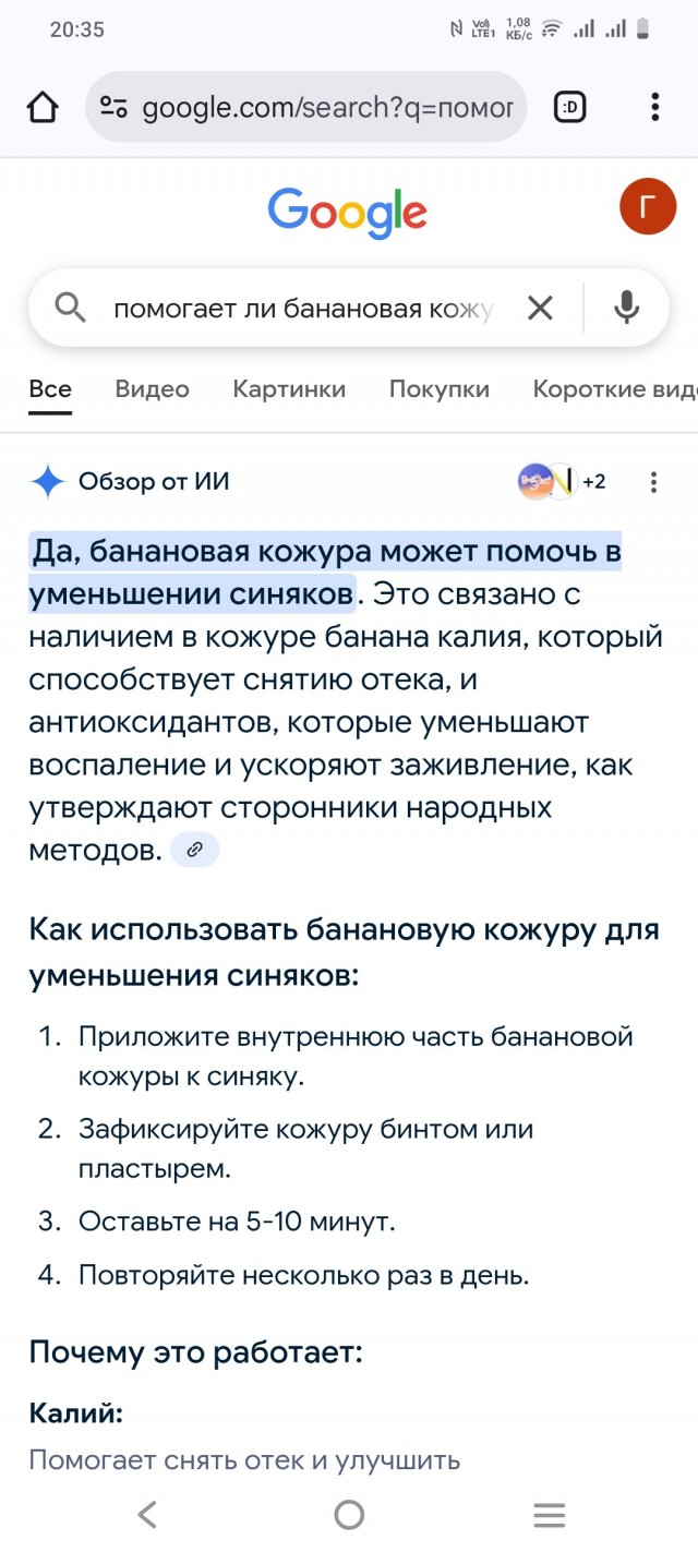 Хочу секса на стороне, но я замужем...