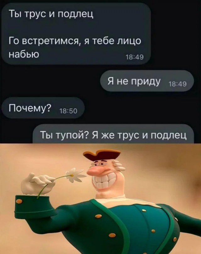 Немножко пятничной