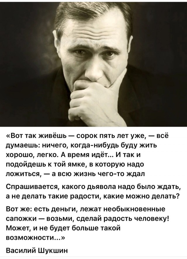​ Фотографии из прошлого нашей страны – 115