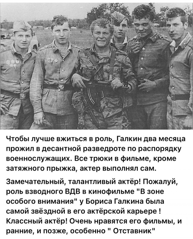 Интересные снимки известных людей 11.08.25
