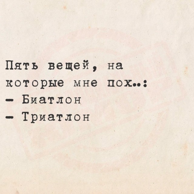 Так себе картинки 07.09.25