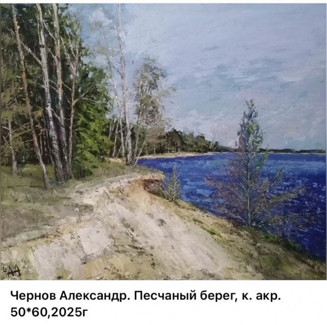 АРТ-Воскресенье