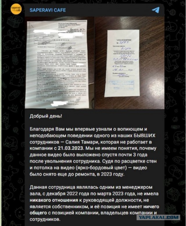 «Вы, русские, конченые: вы убивали грузинов, убиваете хохлов»
