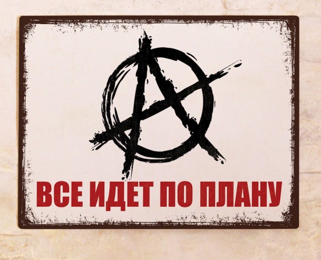 Нефтяная страна осталась без топлива?