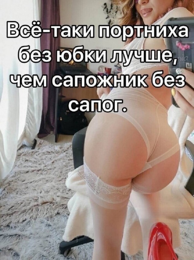 Осень, хули