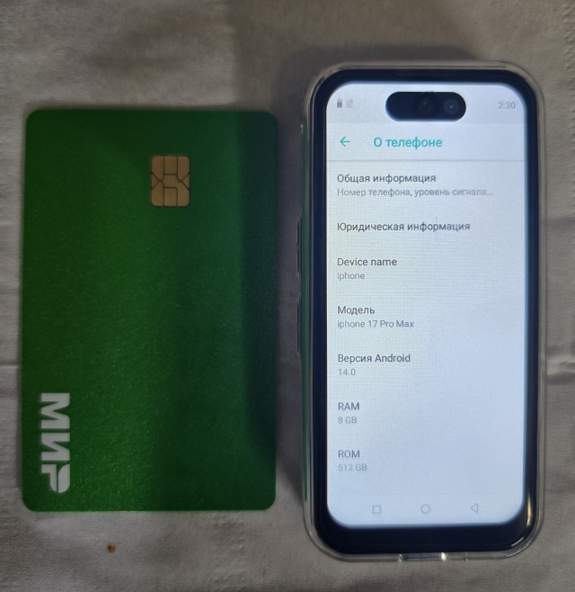 IPhone 17 Pro Max ultra mini mega drive